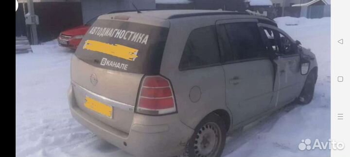 Opel Zafira B Опель Зафира Б 2006-2012
