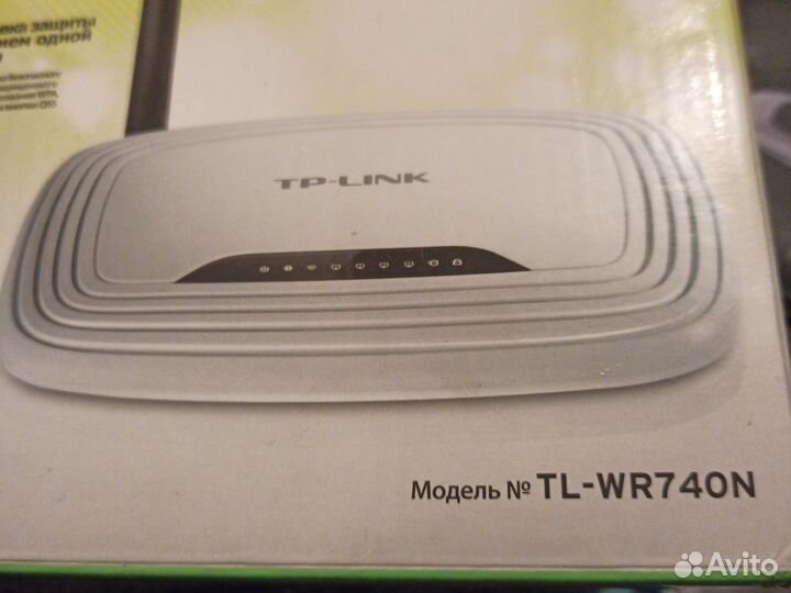 Wifi роутер tp link