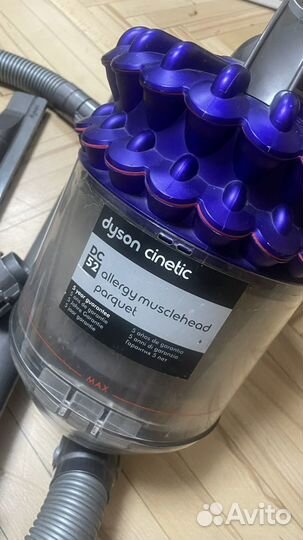 Пылесос dyson cinetic