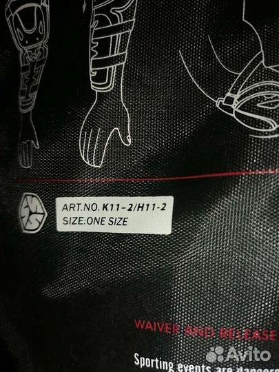 Защита для мотоцикла, велосипеда и моноколеса