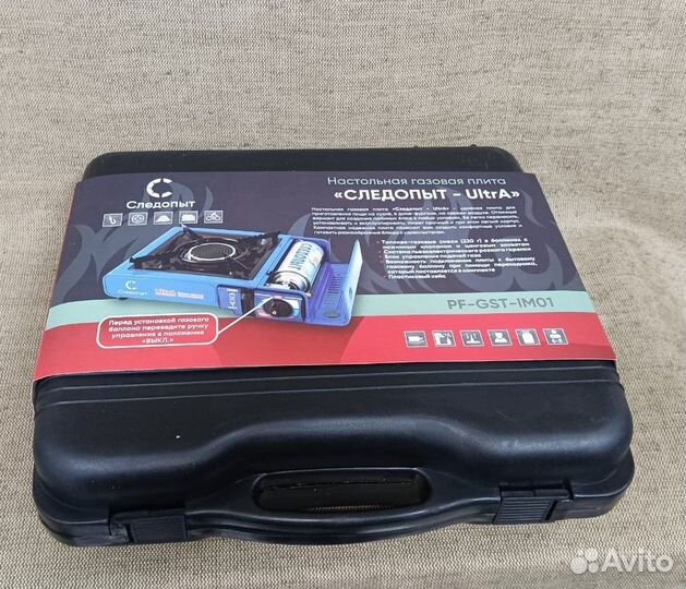 Печка газовая Следопыт 