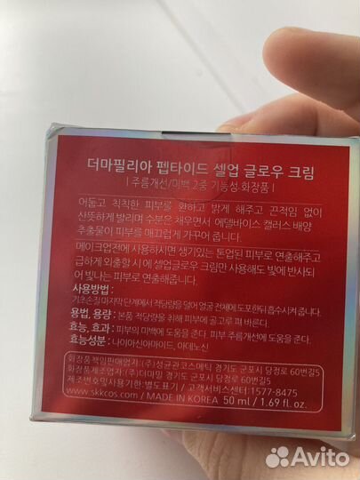 Крем для лица Dermaphilia с пептидами антивозраст