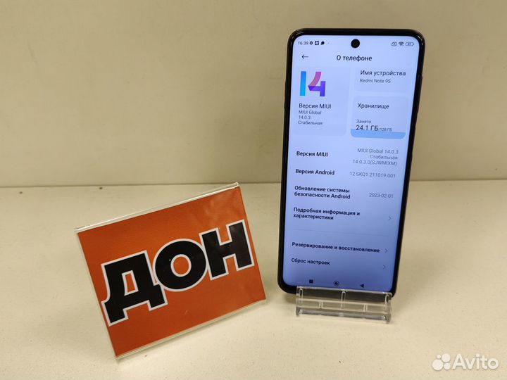 Xiaomi Redmi Note 9S, 6/128 ГБ