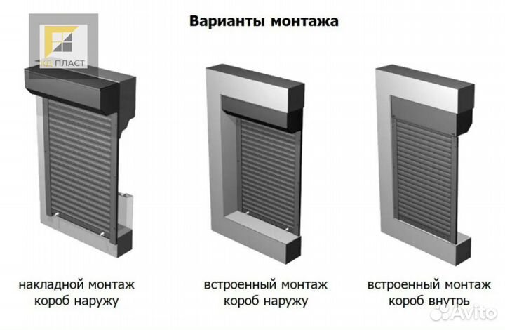 Рольставни защитные на окна размер 1200*1500 мм