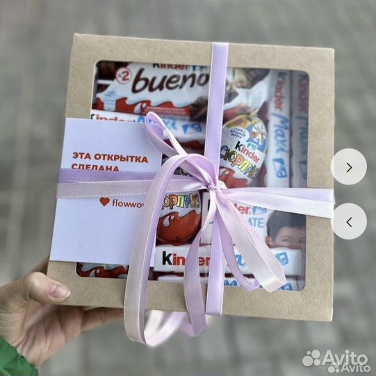 Подарок на 8 марта