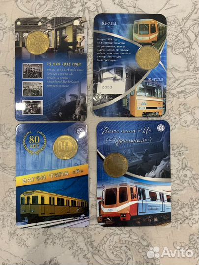 Жетоны метро продажа/обмен