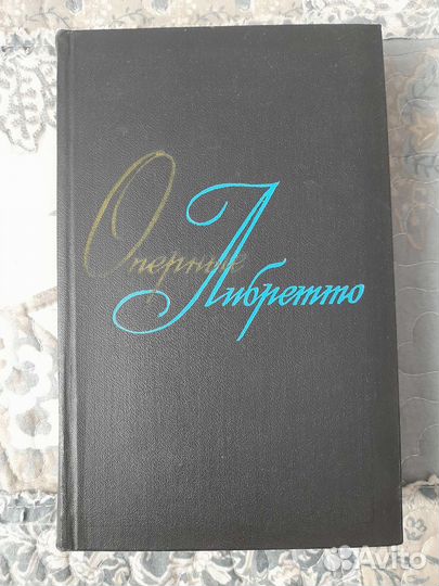 Шаляпин, Лемешев, Ульянов и др о себе
