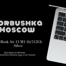 MacBook Air 13 M3 16/512Gb Silver