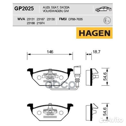 Колодки тормозные VAG