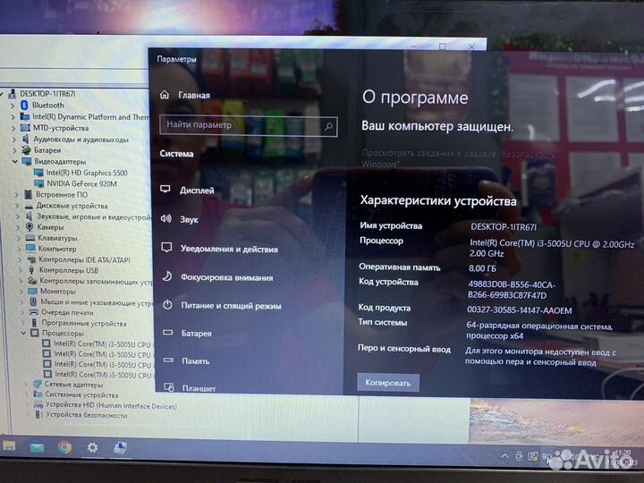 Asus i3-5005U OZU8 HDD1000 HD920M t03