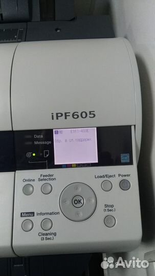 Принтер Canon imageprograf iPF605