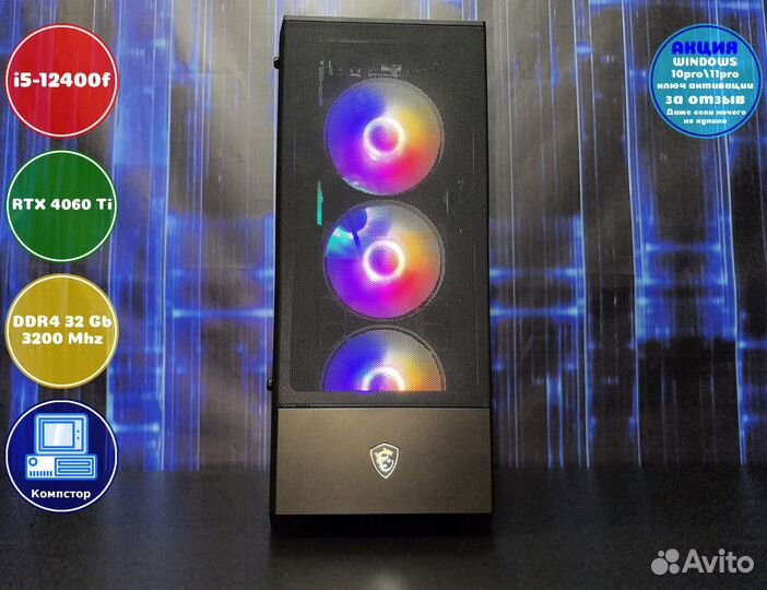 Системный блок i5-RTX4060Ti-32DDR4-JGK06937428-H610