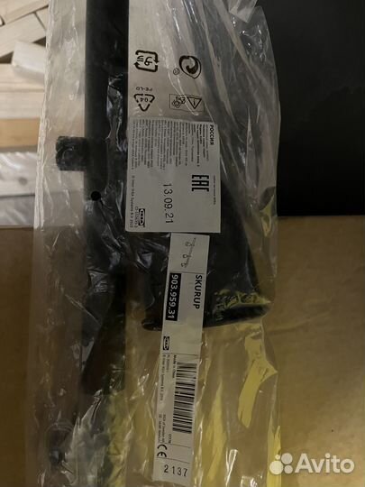 Светильник IKEA Skurup с лампочками в комплекте