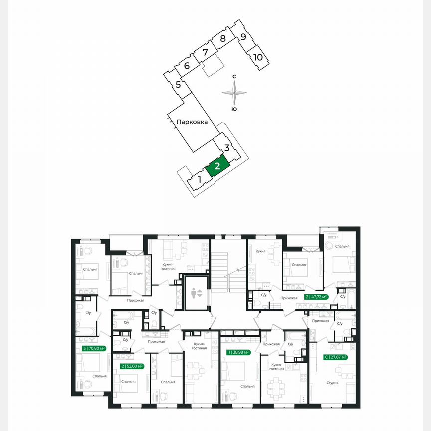 2-к. квартира, 70,8 м², 2/8 эт.