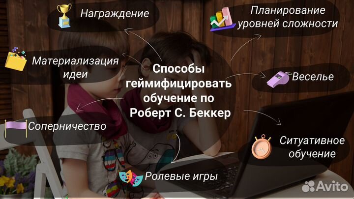 Создание, редактирование презентаций