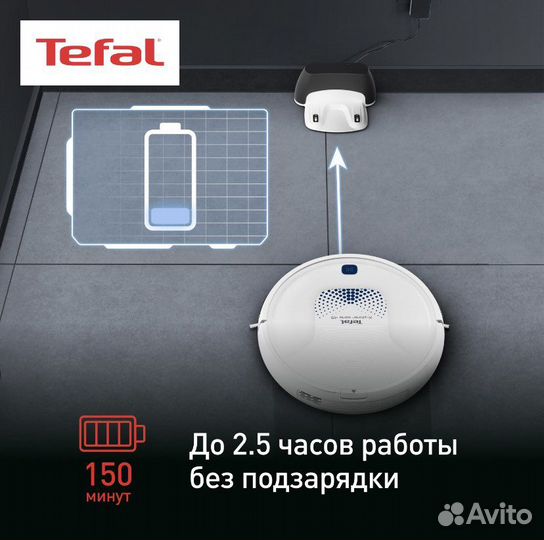 Робот пылесос tefal с влажной уборкой