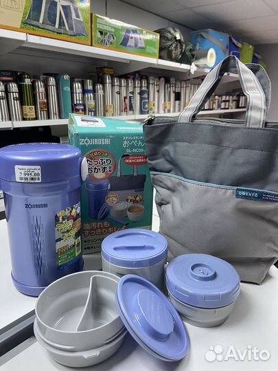 Термоконтейнер для еды