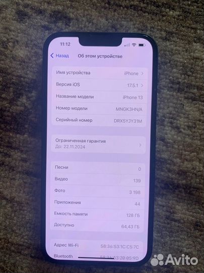 iPhone 13, 128 ГБ
