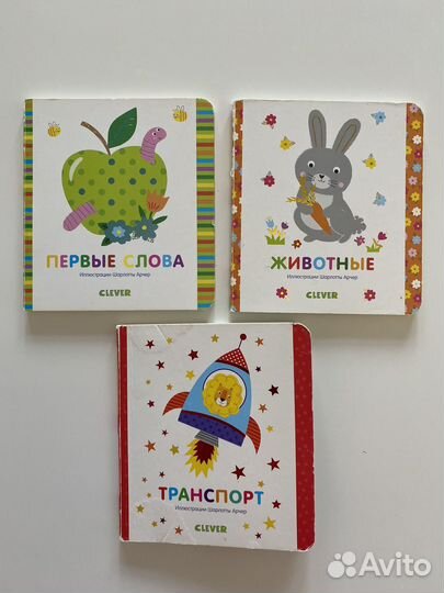 Детские книги Clever Стрекоза Bimbimon