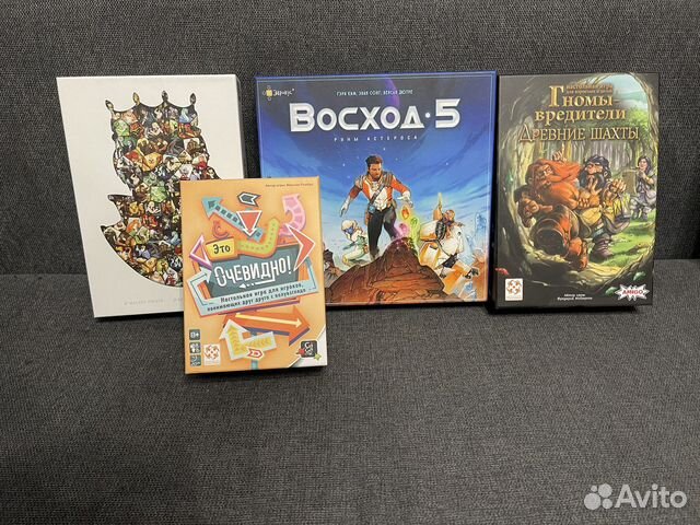 Коллекция настольных игр купить в Тамбове | Хобби и отдых | Авито