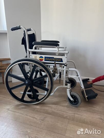 Инвалидная коляска бу