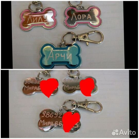 Брелок-адресник гравировка