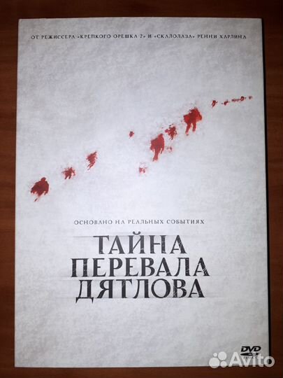 Фильмы Новый Диск в слип кейсе на DVD часть 1