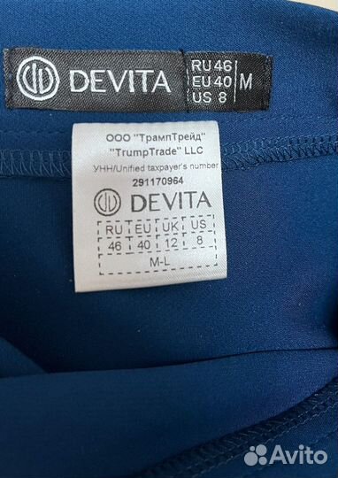 Костюм Devita 46 р