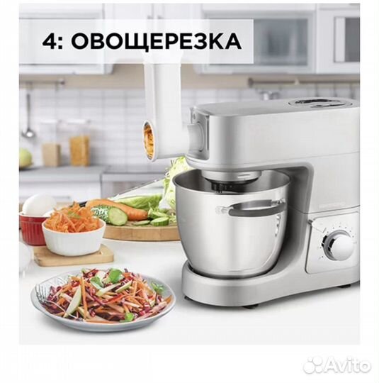 Кухонная машина Redmond RKM-M4020