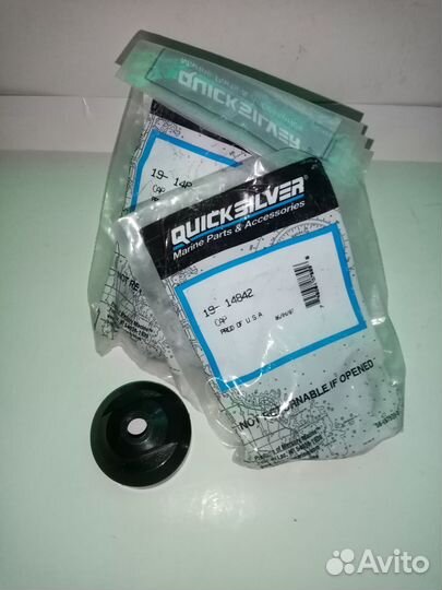 Крышка крепления гидроцилиндра Mercury 14842