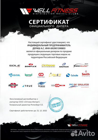 Беговая дорожка Nautilus T626