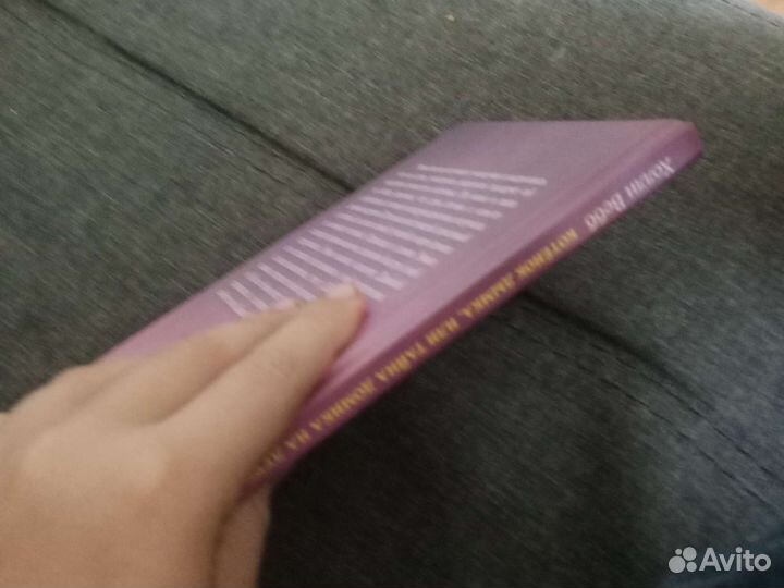 Книга котенок дымка или тайна домика на дереве