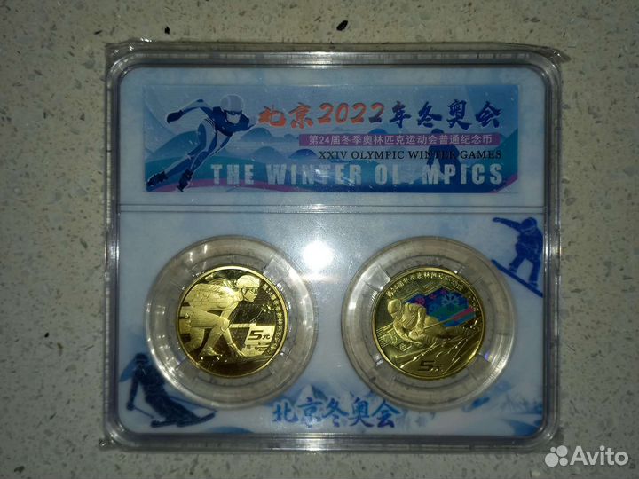 Олимпийские игры Пекин 2022 5 юаней в фирменной уп