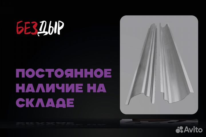 Порог Volkswagen Touran 1 правый