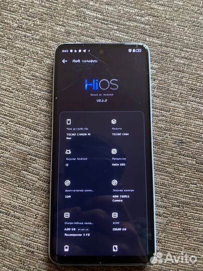 Телефон tecno camon 19 neo