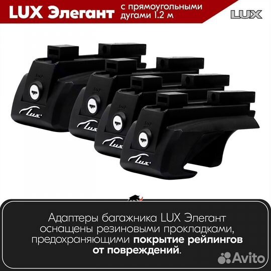 Багажник Toyota Avensis Verso 2001-2009 LUX Black