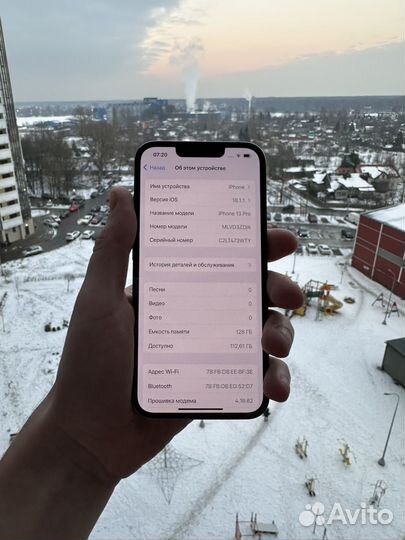 iPhone 13 Pro, 128 ГБ