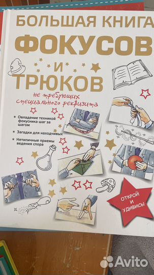 Детские книги Петрановская и тд