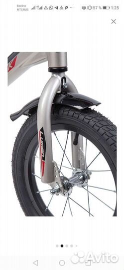 Детский велосипед Novatrack Lumen 14