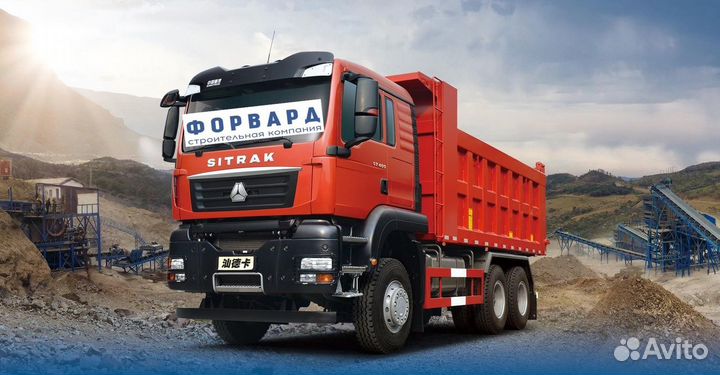 Самосвалист - водитель самосвала, вахта