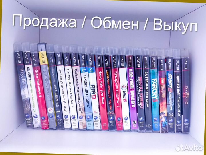 Игры для PSP/PS Vita Выкуп/Обмен