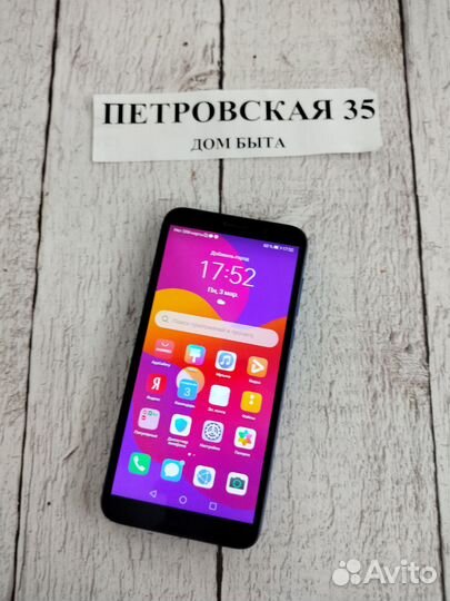 HONOR 9S, 2/32 ГБ