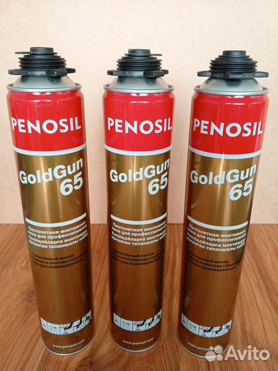 Пена монтажная соудал 70