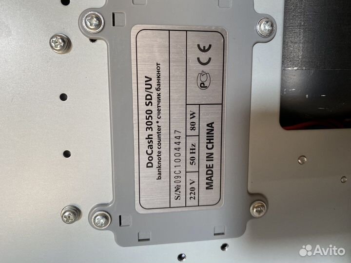DoCash 3050 SD/UV счетчик денег