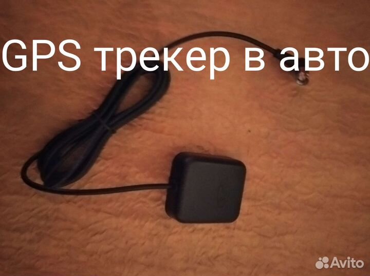 Камера заднего вида, gps tracker