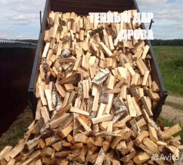 Дрова с доставкой