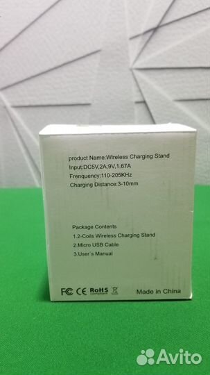 Беспроводная зарядка quick charge