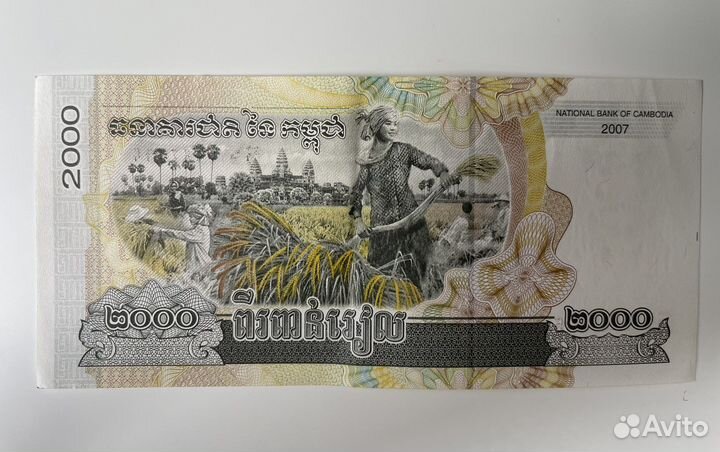 Банкноты стран мира