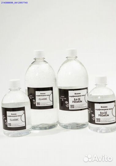 Создайте свои ароматы с нашей основой