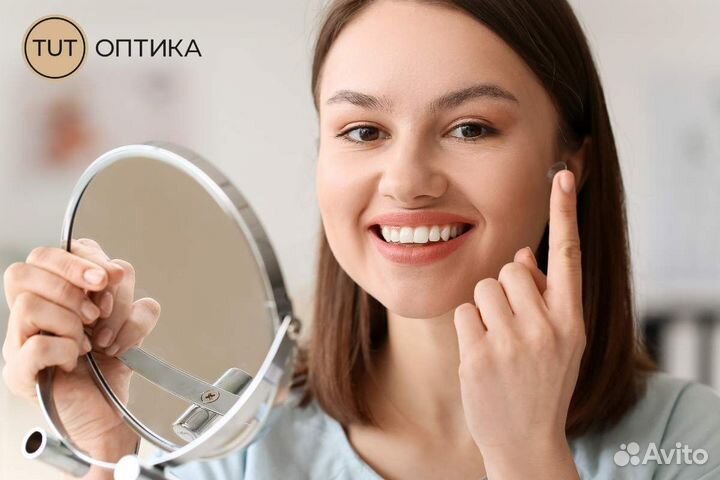 Линзы контактные однодневные